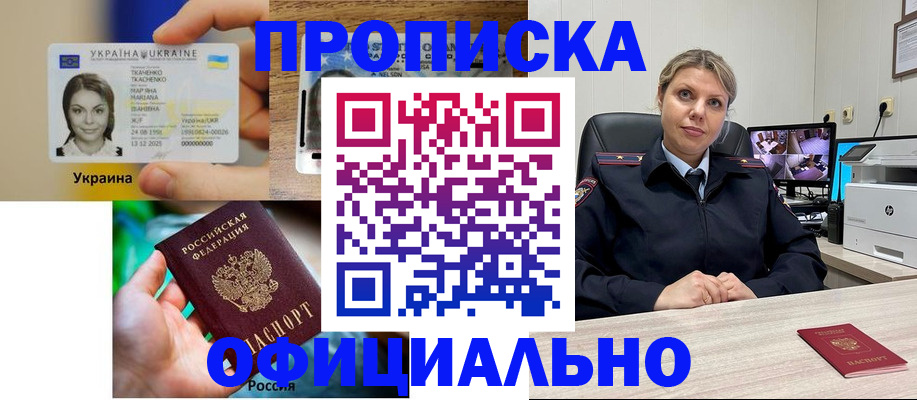 пропишу в квартире в Грязовце