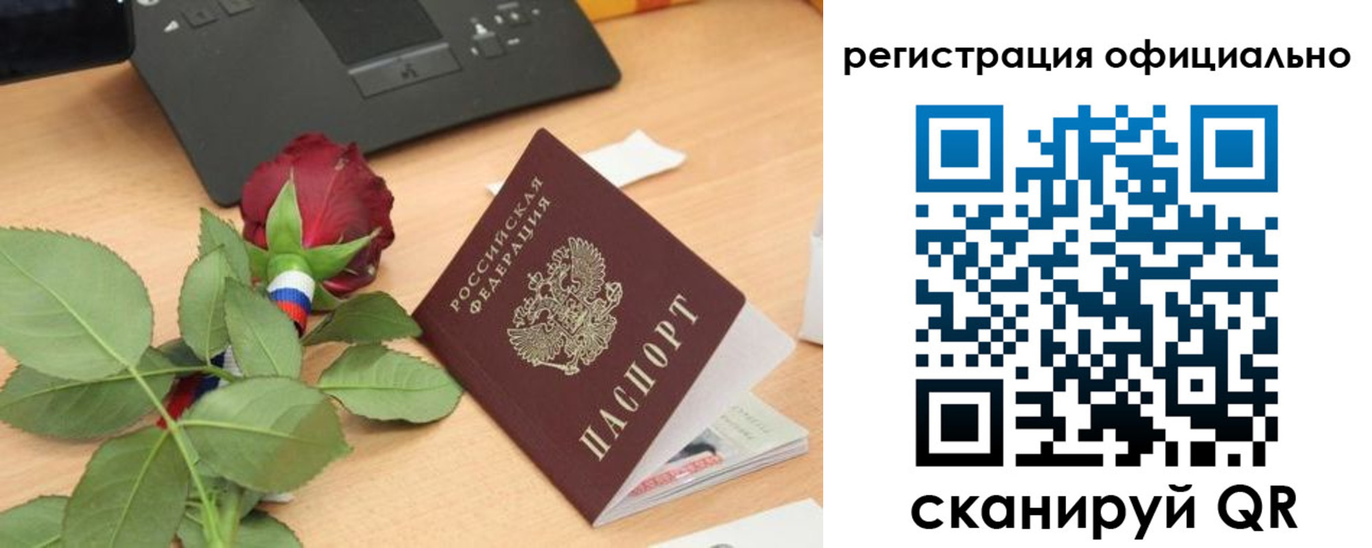 прописка от собственника в Грязовце
