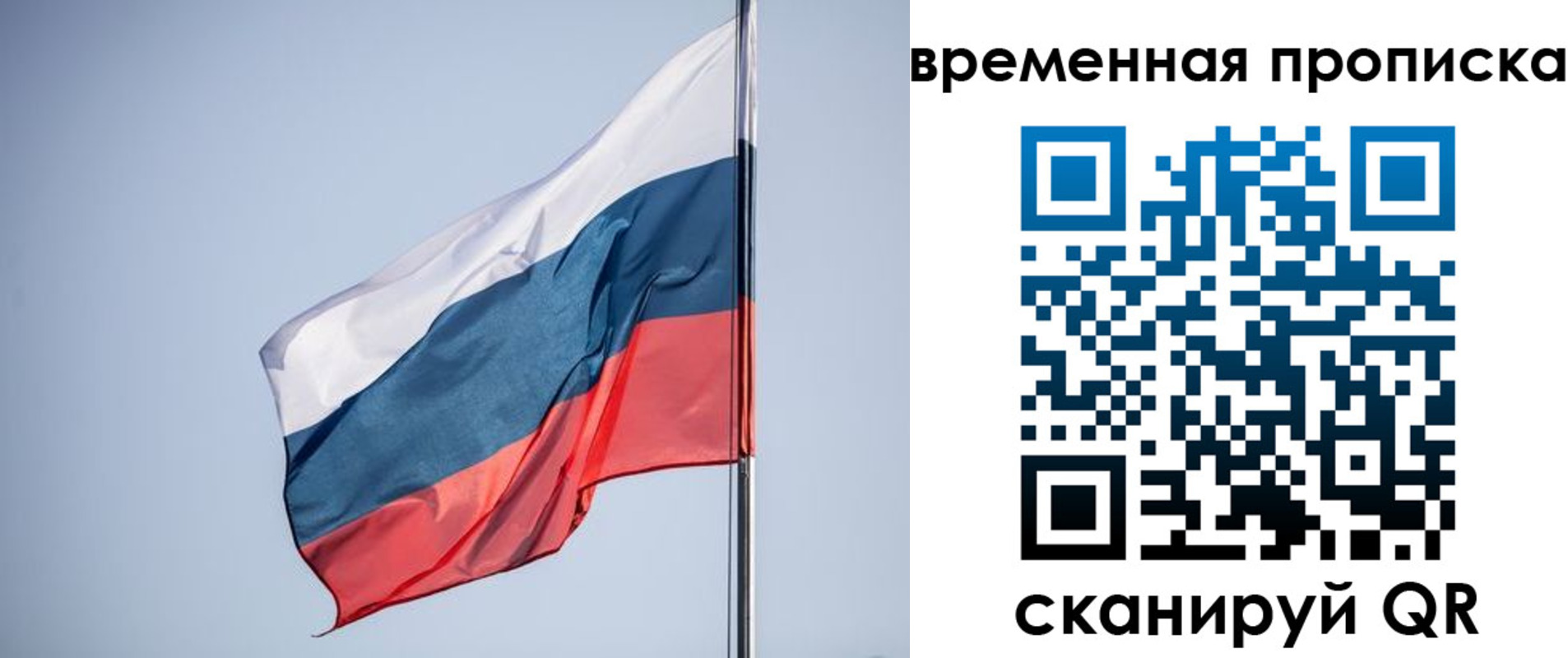 купить прописку в Грязовце