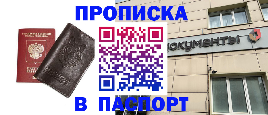 форма 3 в Грязовце