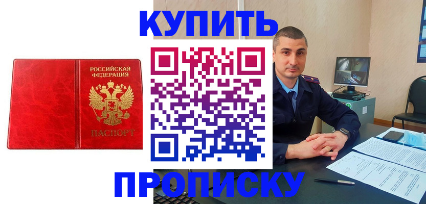 регистрация в Грязовце